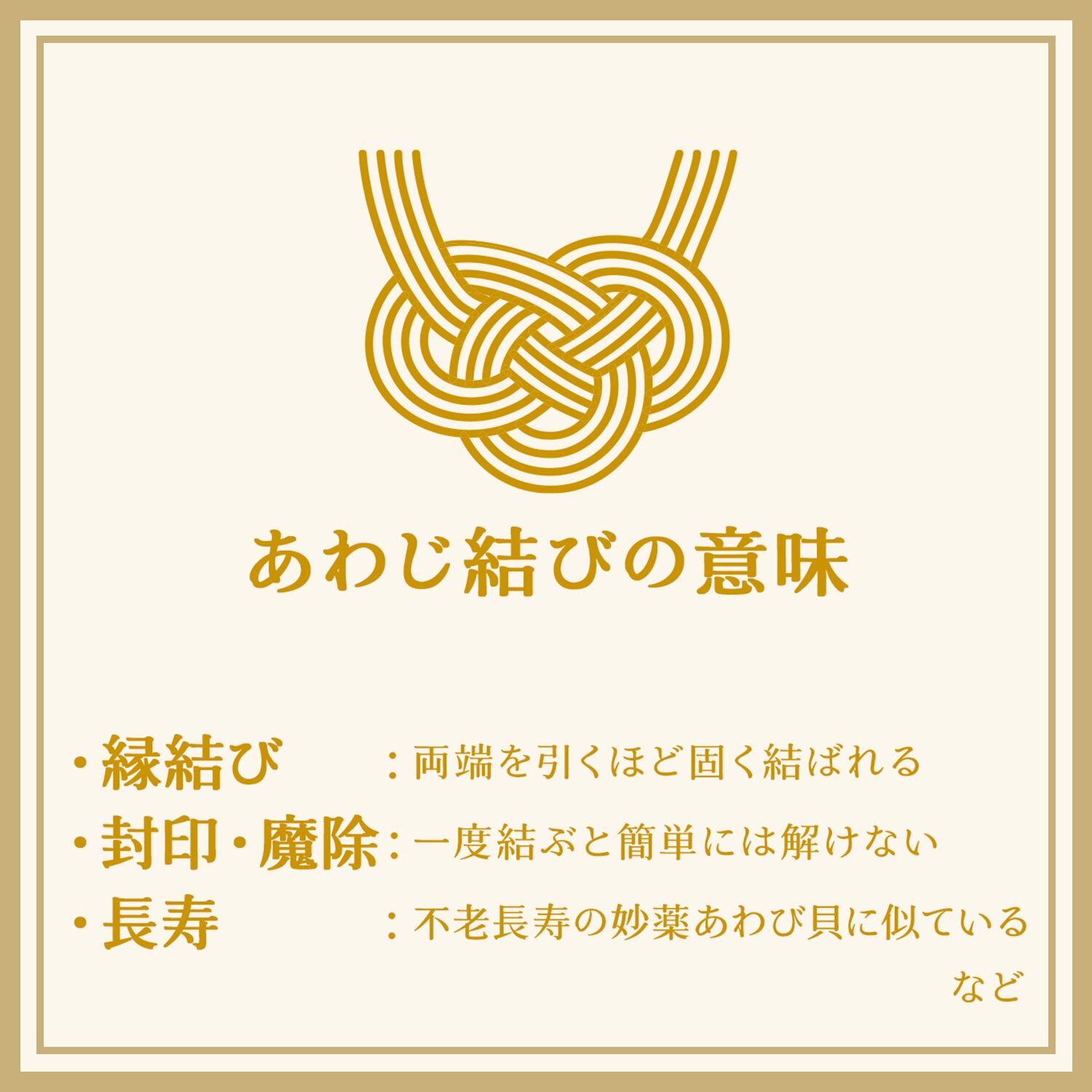 【展示用】水引 あわじ結び 金白 n 】水引パーツ あわじ結び 金白 30個 - メルカリ