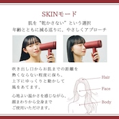 【1週間前後でお届け】エリー様 &MAGAMI 美髪スタートセット