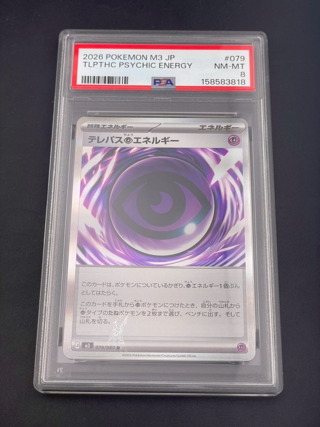 中古品】パルキアG LV.X 033/096 ☆ DPt1 拡張パック ギンガの覇道