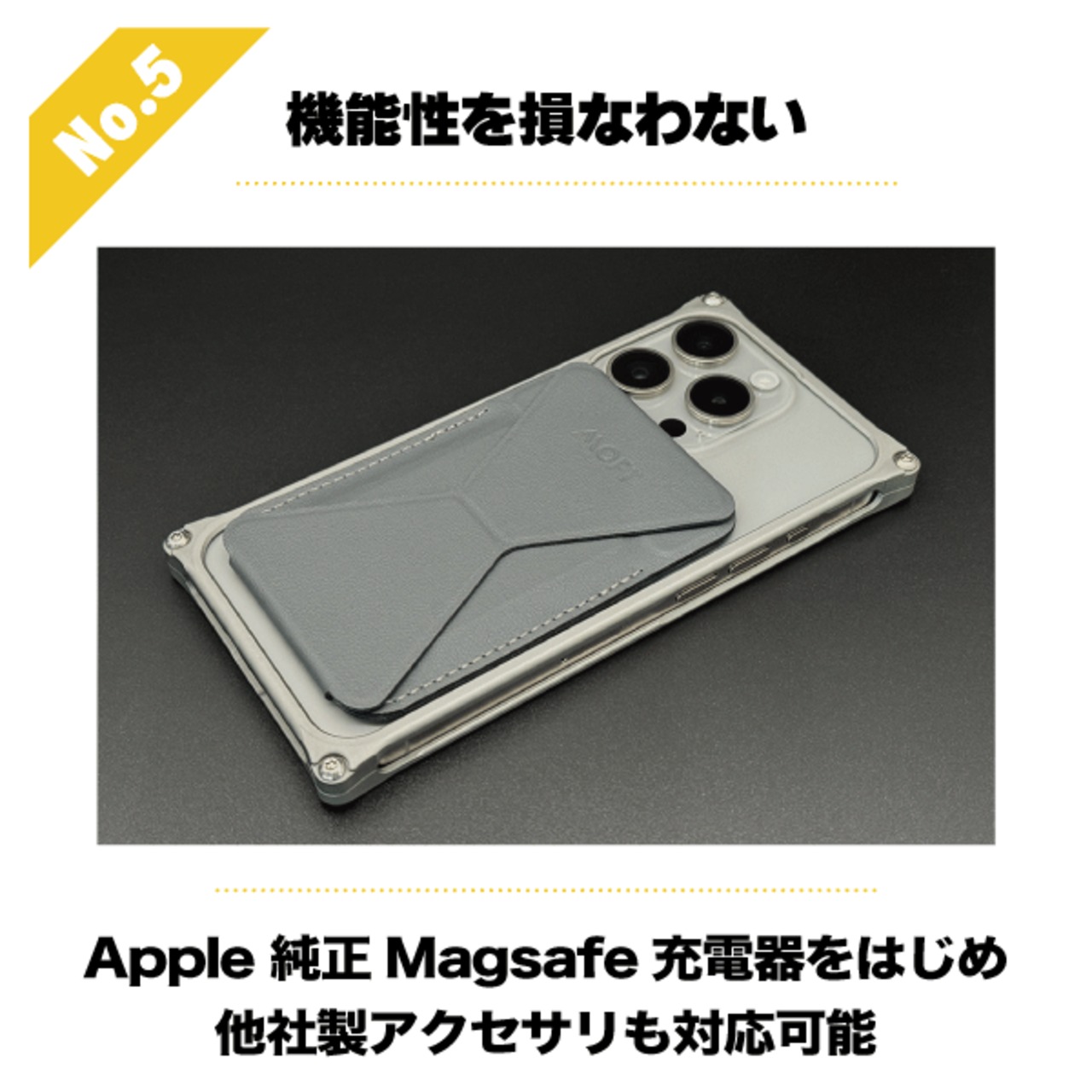 魅了 ギルドデザイン iPhone15 耐衝撃ケース ソリッドバンパー iPhoneアクセサリー