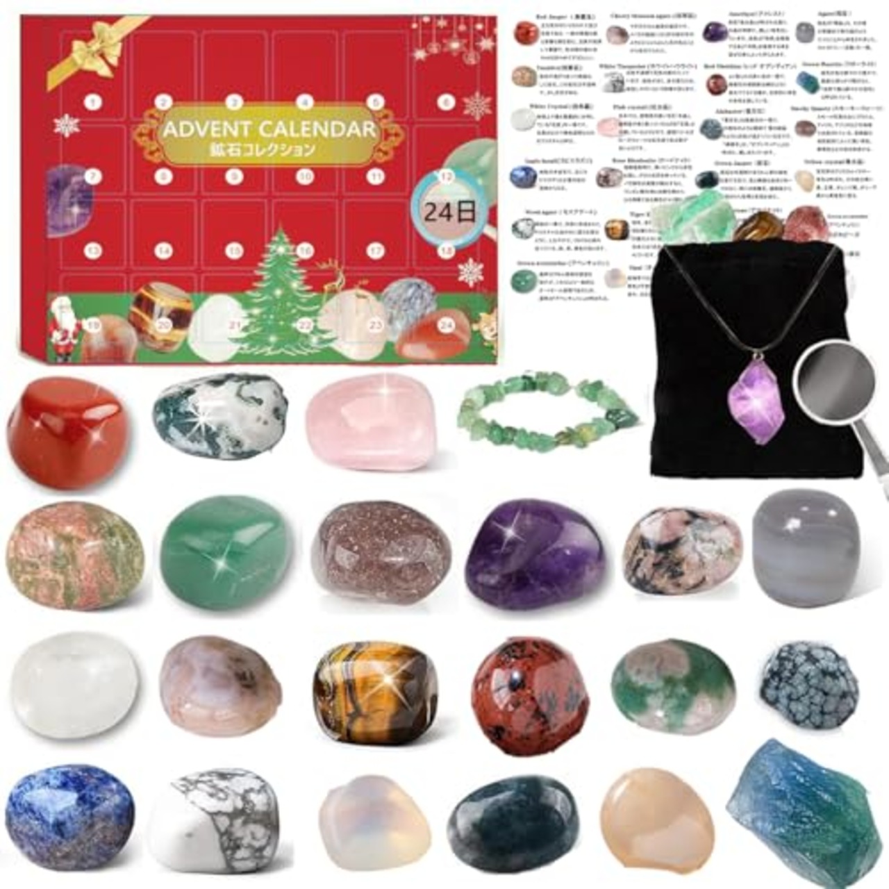 クリスマス アドベントカレンダー 2024 鉱石 蛍石 宝石 ギフト クリスマスカード24日カウントダウン クリスマスプレゼント 男の子 女の子