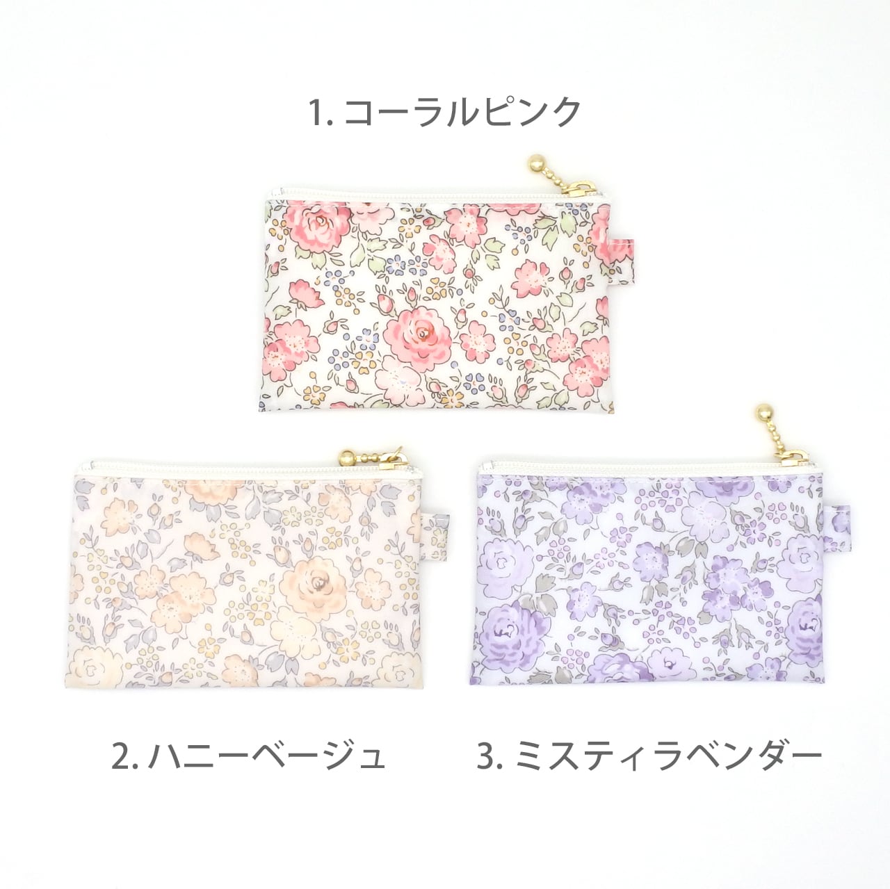 リバティ ラミネートのフラットポーチ Sサイズ フェリシテ｜カード