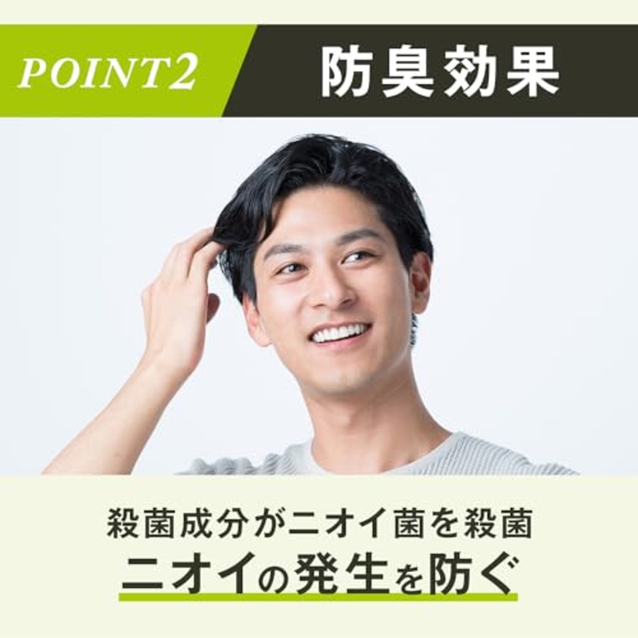 LUCIDO(ルシード) 【医薬部外品】 薬用スカルプデオシャンプー ハーバルシトラス [ シャンプー メンズ ] [ スカルプシャンプー ]