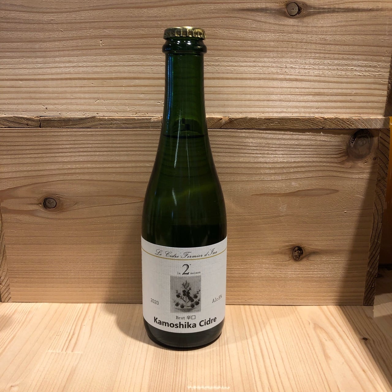 カモシカシードル 2023 ドゥージェイム Brut辛口 375ml La 2 saison