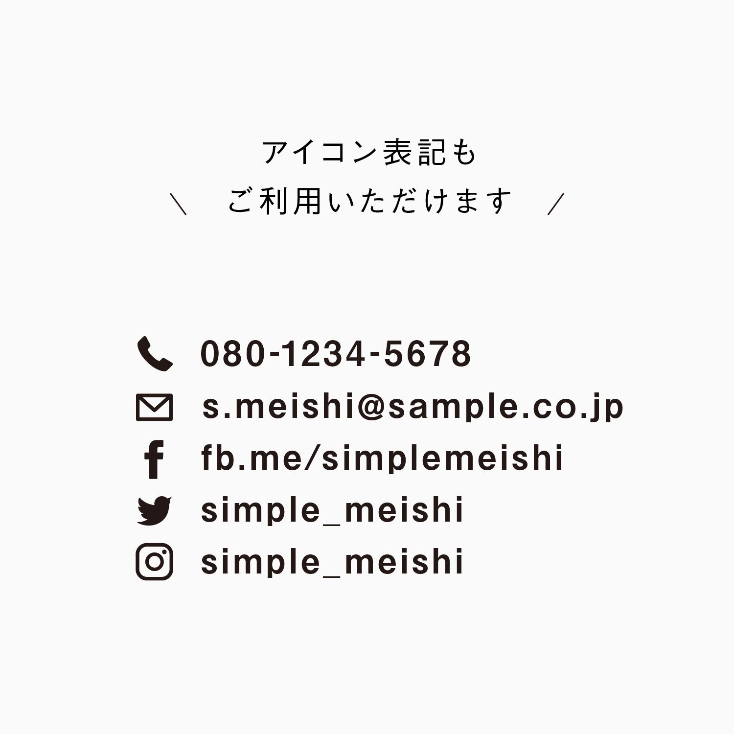 縦組】両面クラフト名刺 100枚 | Simple.Meishi.Store｜シンプル名刺ストア