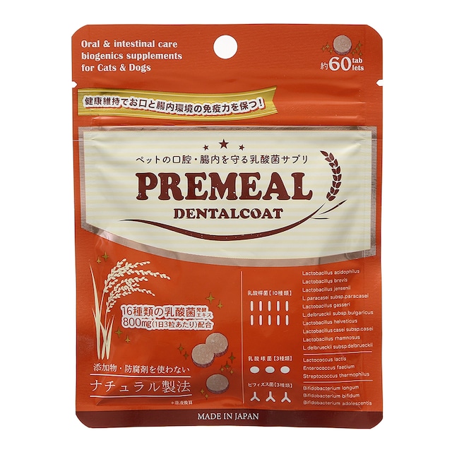 【新製品６０粒入】PREMEAL　デンタルコート　60tablets