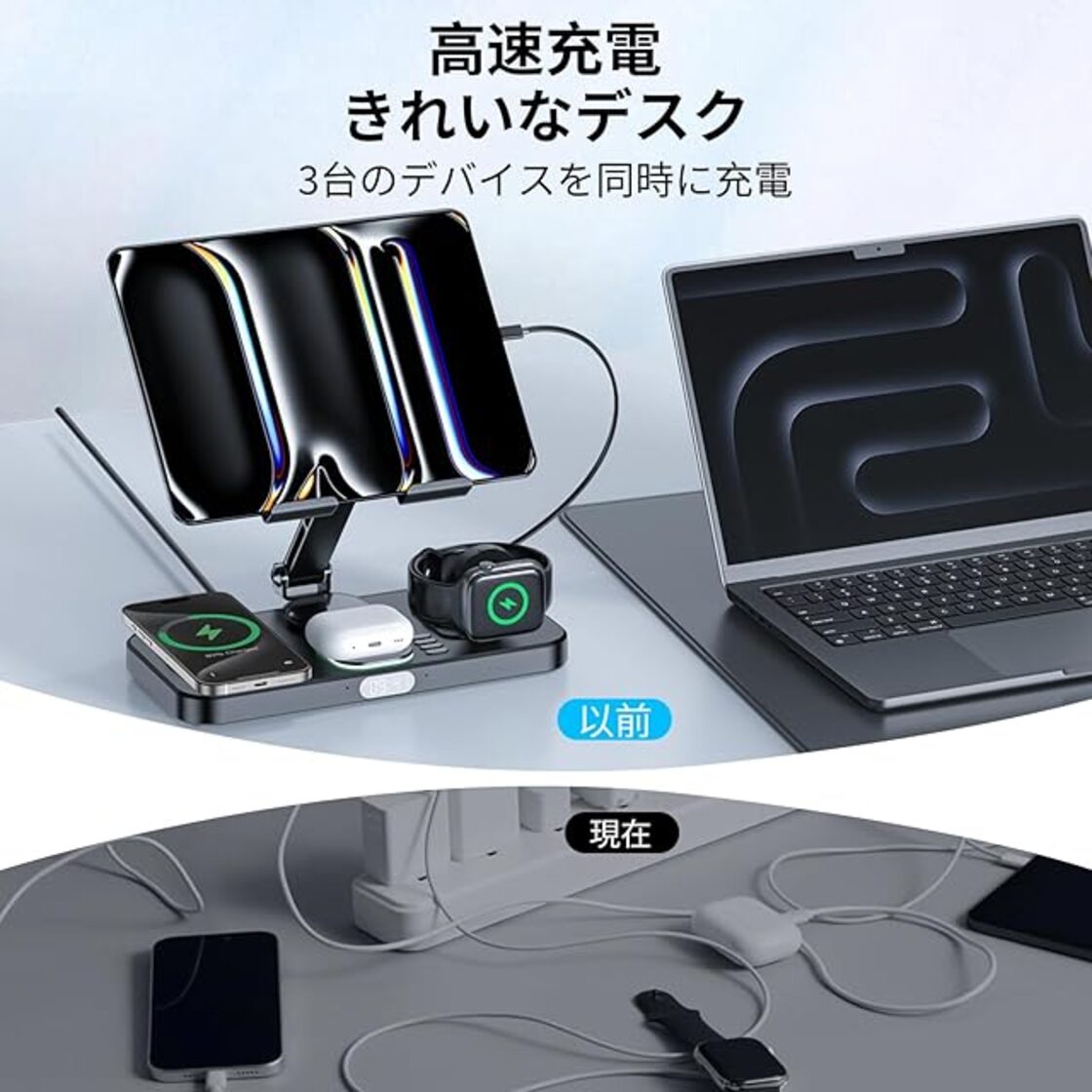 GLILAVOX 6in1 ワイヤレス充電器 Compatible with iPhone 16 pro max 