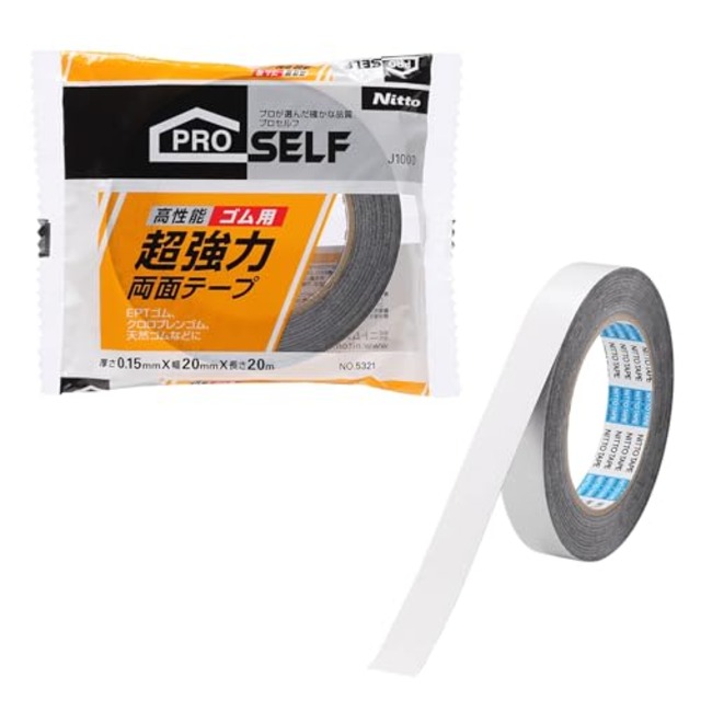 ニトムズ 超強力両面テープ ゴム用 No.5321 20mm×20m J1000 ブラック