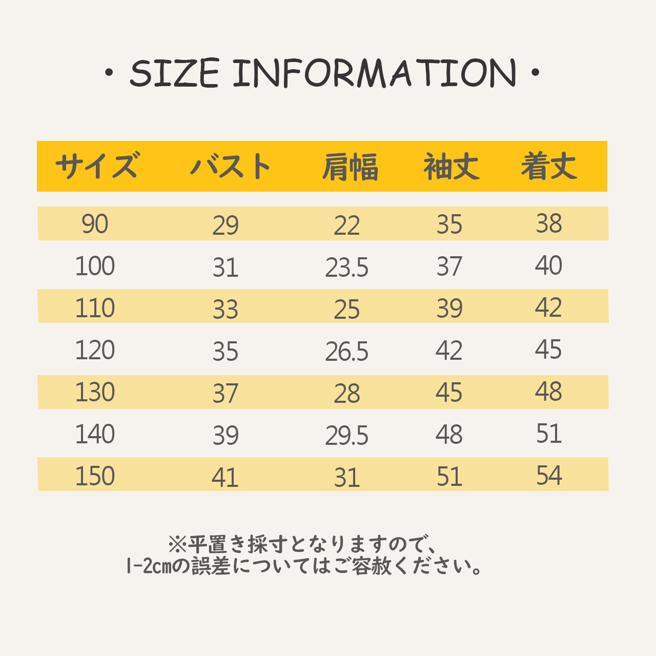 秋ダブルレースカラーTシャツ3色