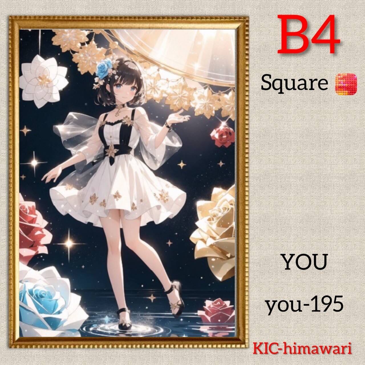 B4サイズ 四角ビーズ【you-195】ダイヤモンドアート