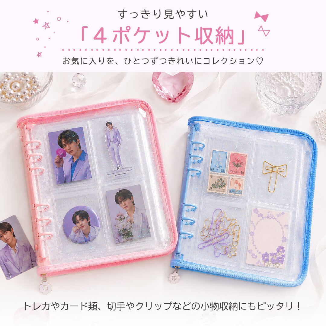 普通郵便発送】 A5用 4ポケット 6穴 追加用リフィル 10枚 リフィルのみ