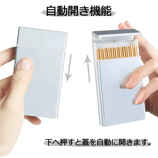 【2022最新】[YFFSFDC] シガレットケース タバコケース ロングタバコ ワンタッチ開き 20本収納可能 アルミ製 タバコ収納ケース 自動開き コンパクト レディース メンズ