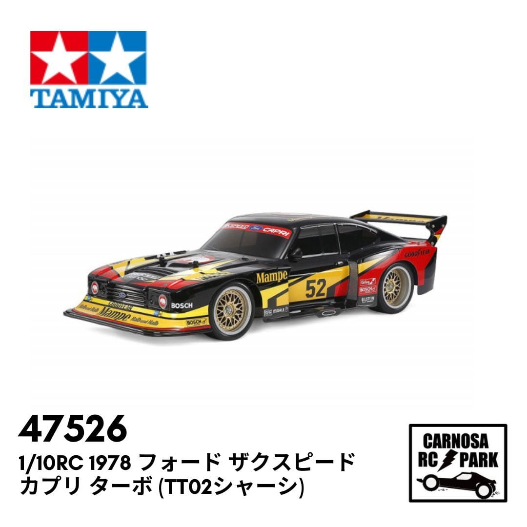 TAMIYA タミヤ】 1/10RC ワイルドウイリー 2 /組立キット [58242
