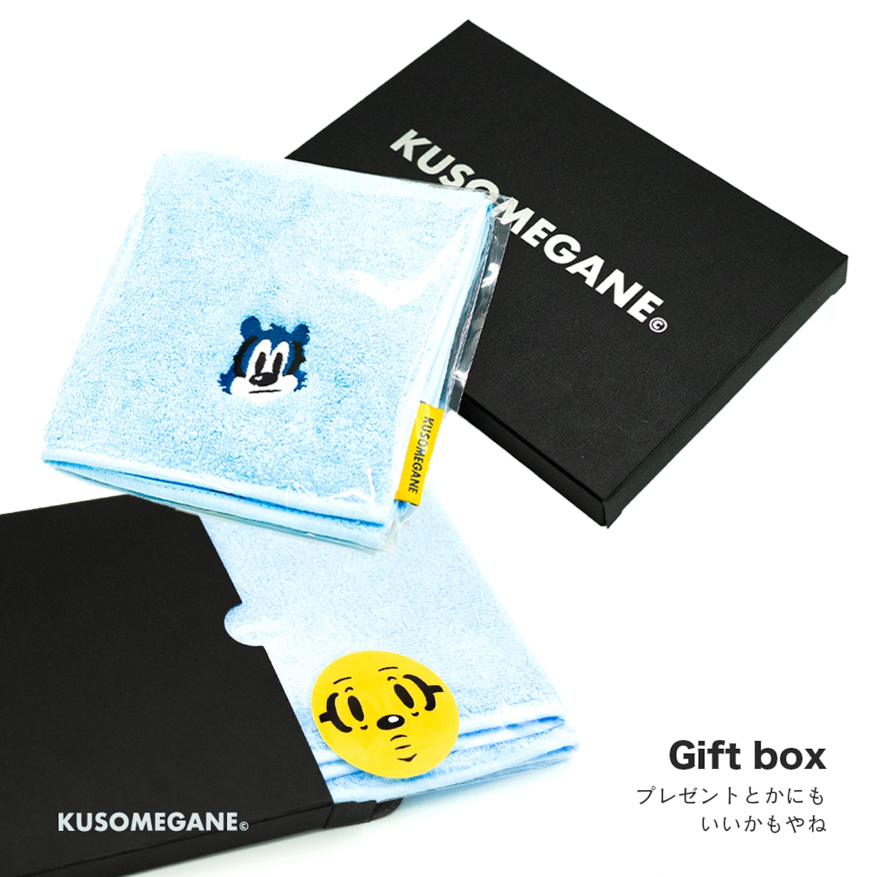 ポチクソハンカチ - 12