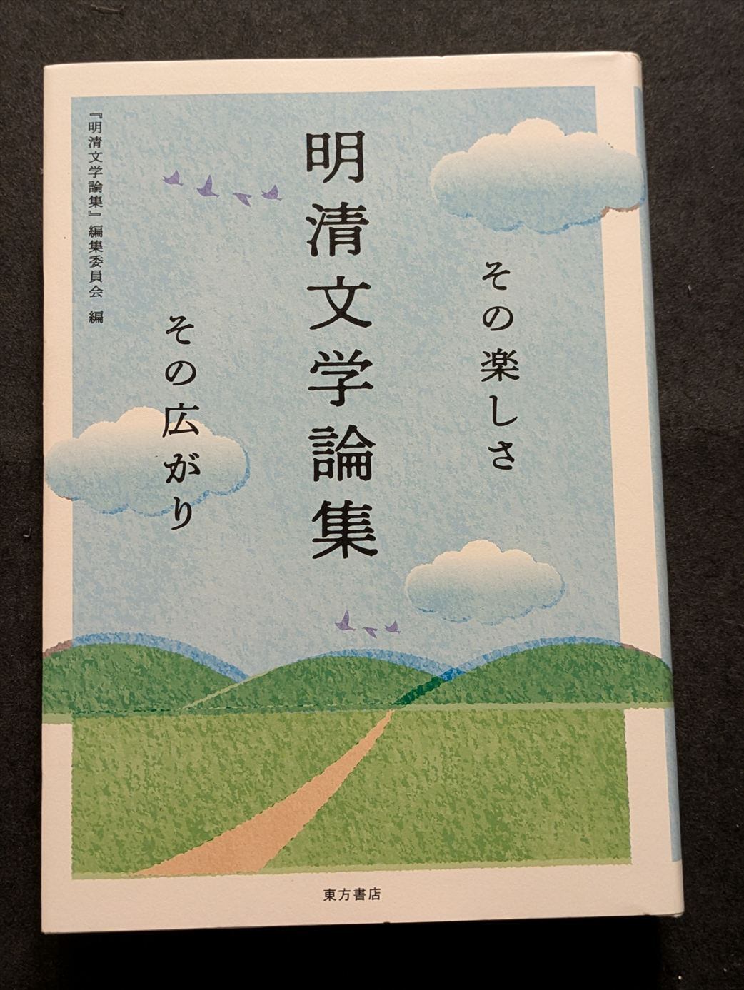 星新一 ショートショート1001〈全3冊〉愛蔵版 | Pay ID