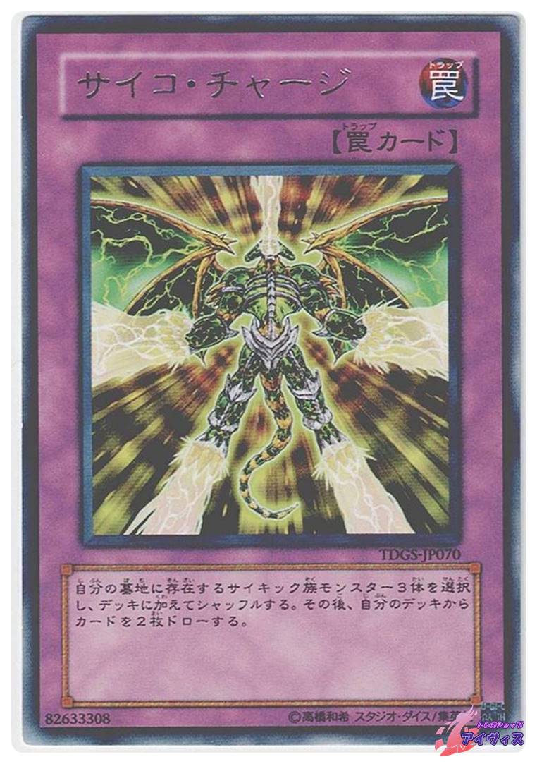 ANQ006【JP】『RF』【Generic】フィエンダルの春のチュニック
