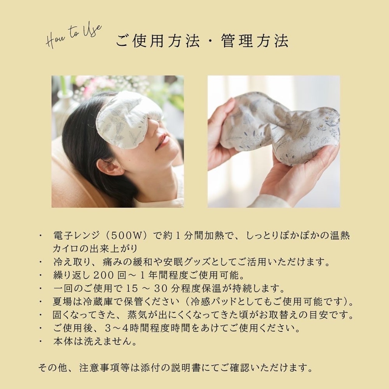 【玄米ハーブカイロ】栽培中農薬や肥料を使わず育てたハーブ使用／Winter garden柄 選べるハーブ カバー付