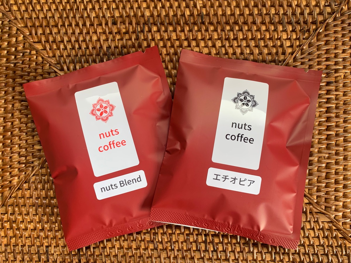 各種 ドリップコーヒー nuts coffee