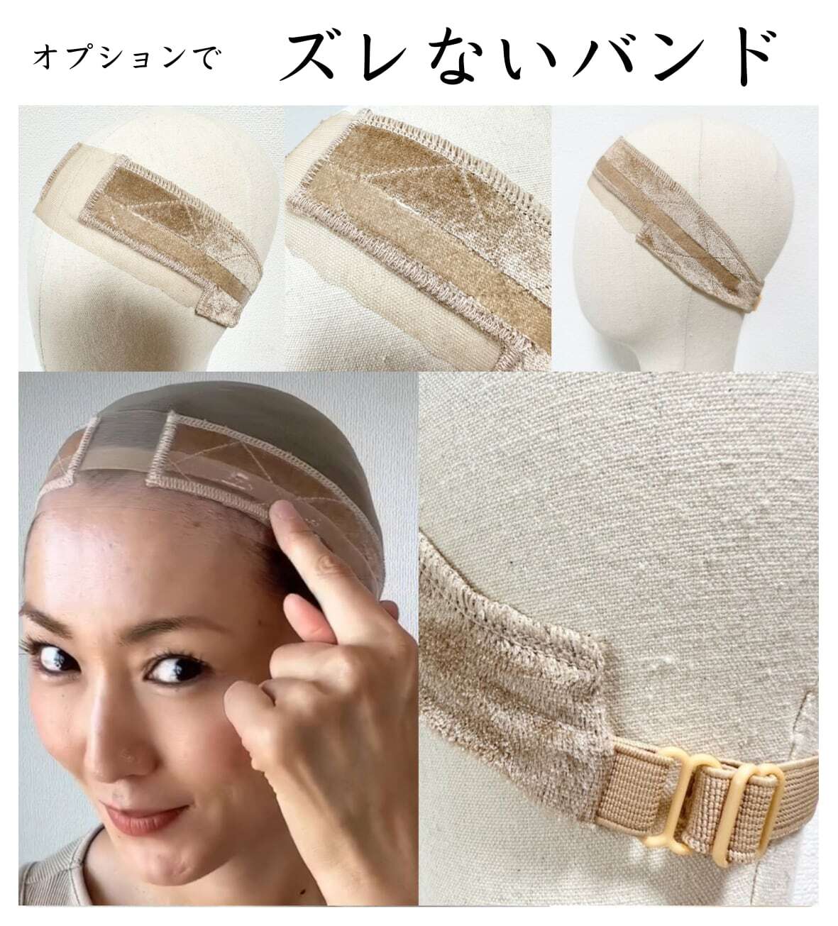 3DウィッグPlus(シリコン付き) 商品名:みれい 百合子ウィッグレミー人