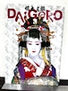 サイン2種類　DAIGORO 橘大五郎写真集