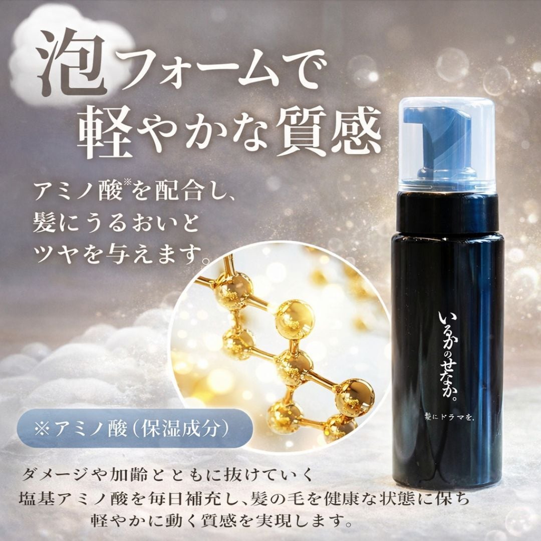 イルカのせなか （オイル）（フォーム） | tiravento