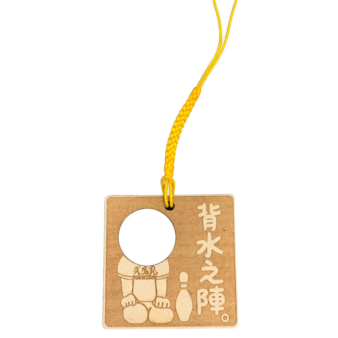 選手応援グッズ 木札 弐鷹丸 背水之陣 Rankseeker Shop