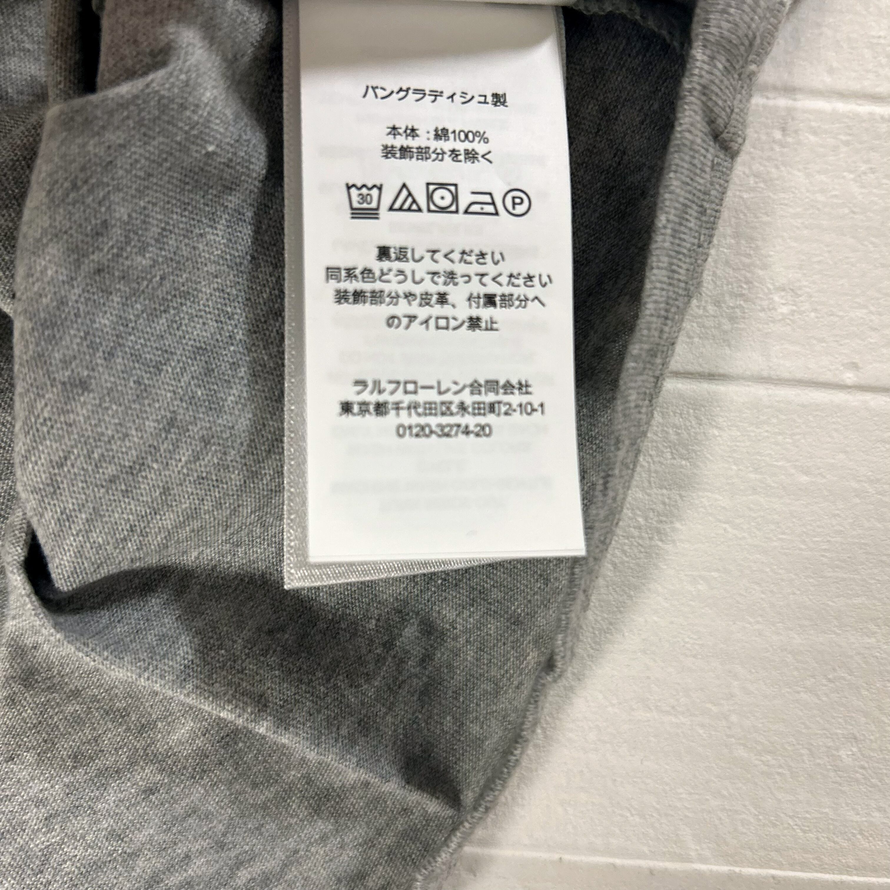 160/170cm】大人もOK キッズ（男の子）ベア 半袖Tシャツ | It's Lily