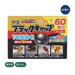 アース ブラックキャップ 60個入 ゴキブリ用駆除エサ剤