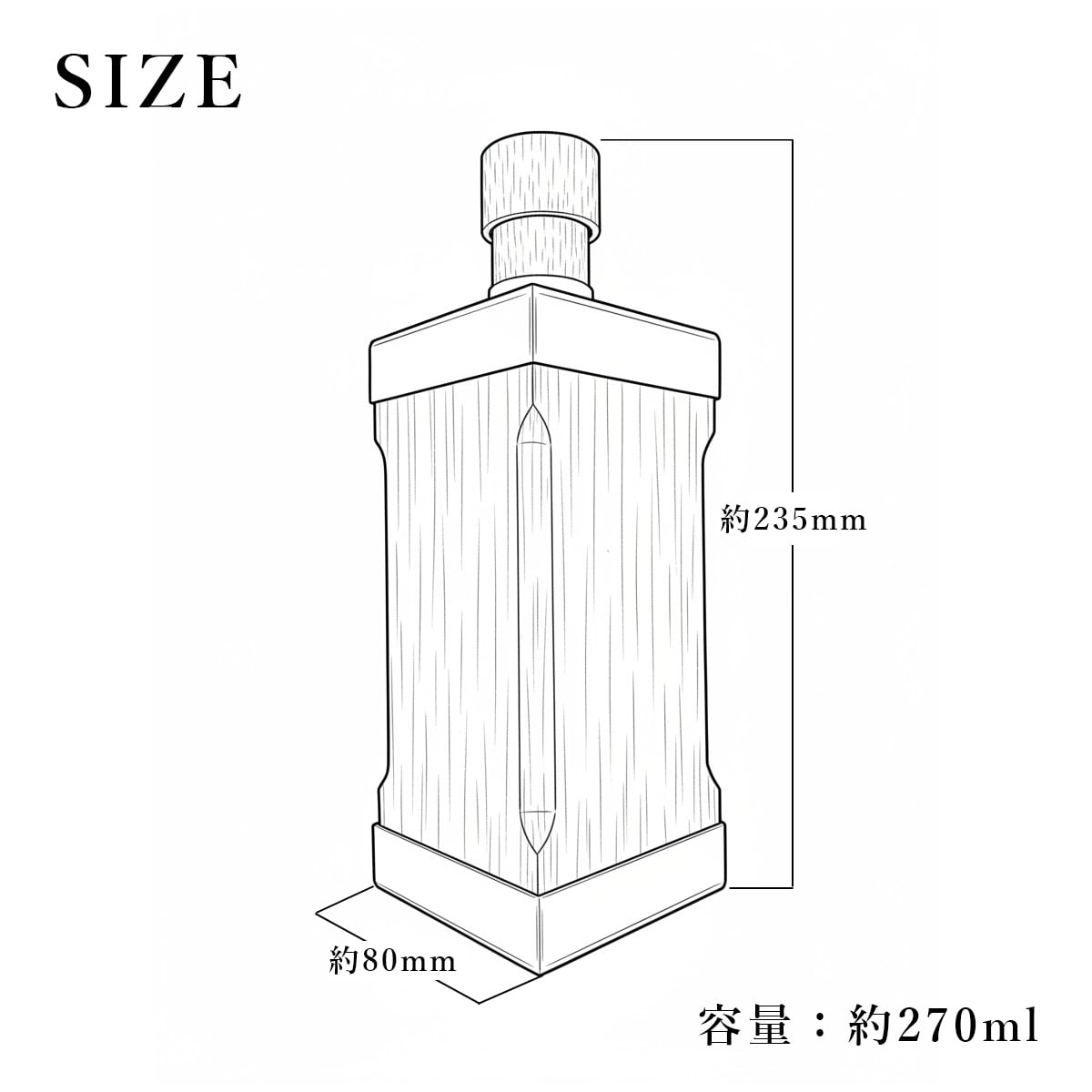 北海道ミズナラボトル 角型 | SHINGU SHOKO WOOD SHOP