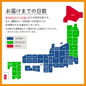 【冷凍発送】済州島産　甘鯛