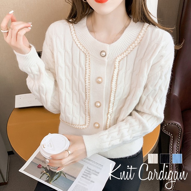 ニットカーディガン トップス 冬 前開き