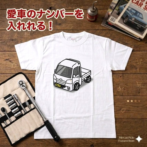 【ダイハツ ハイゼットトラックJUMBO S500P】イラスト入りTシャツ 車好き 納車祝い プレゼント グッズ カスタム【送料無料】