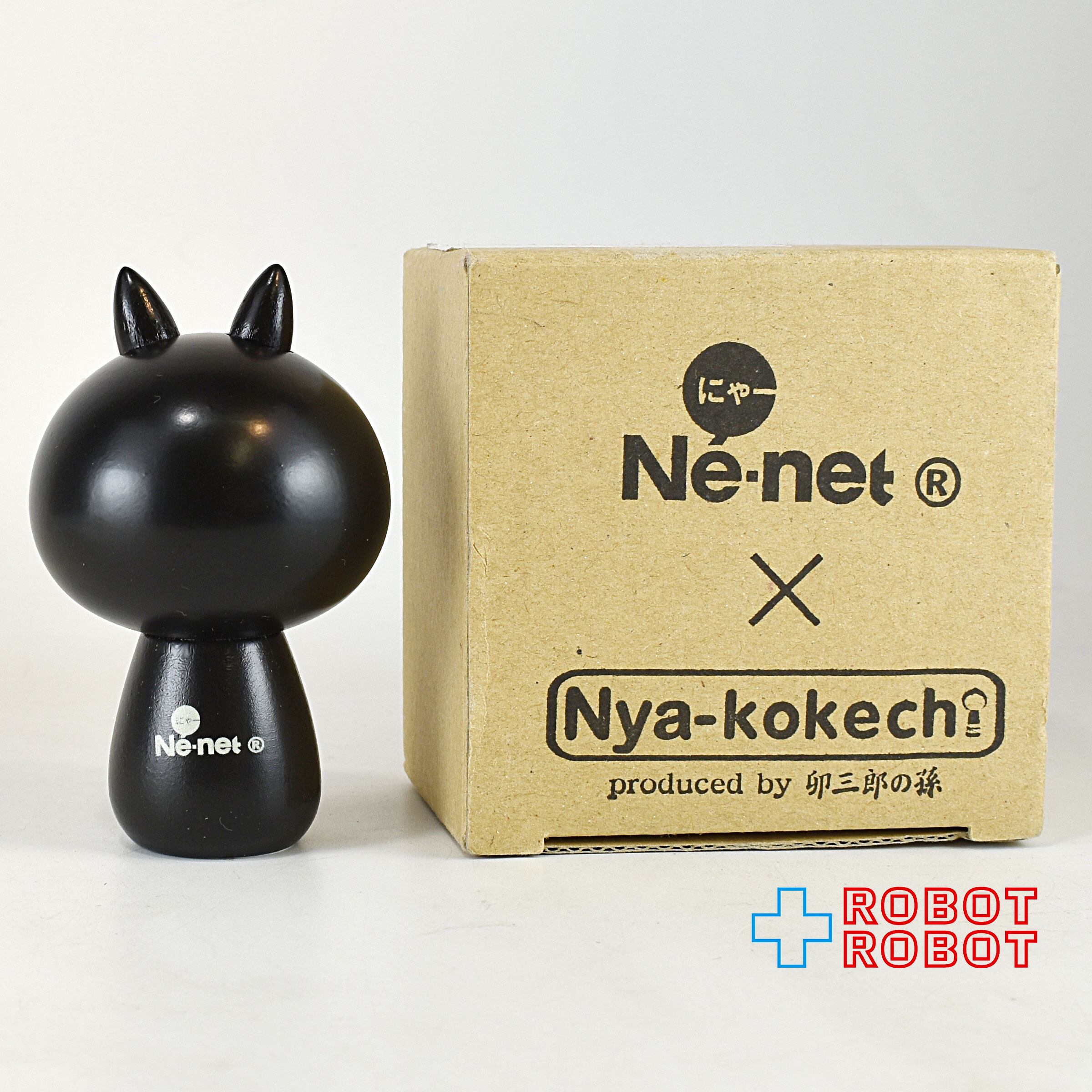 Ne-net × 卯三郎の孫こけし にゃーのこけし | ROBOTROBOT