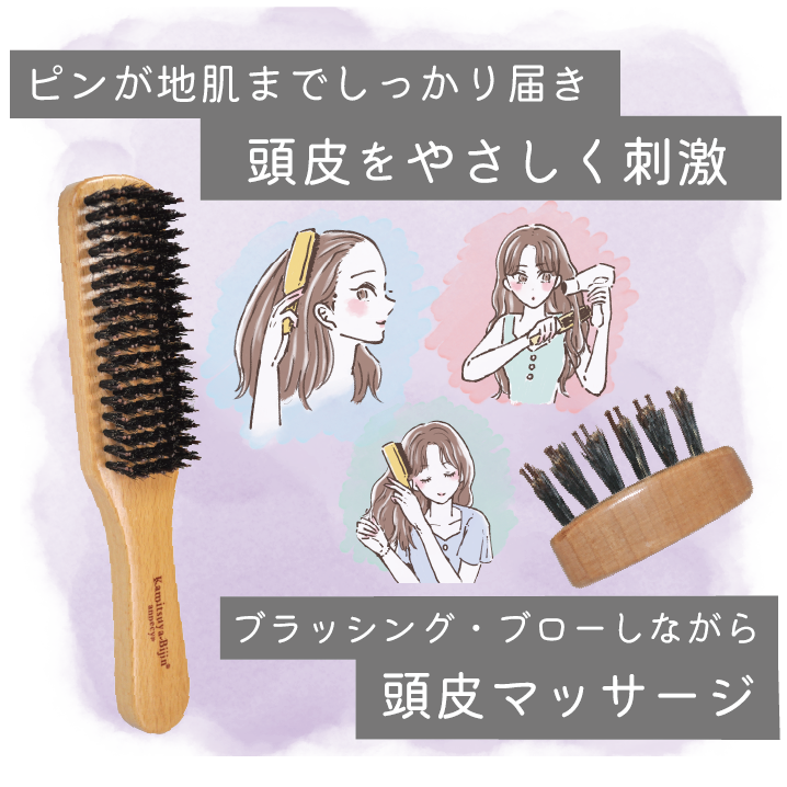 新品】アヌシ 女髪 ヘアケアコーム くし ブラシ 100本 【公式通販】