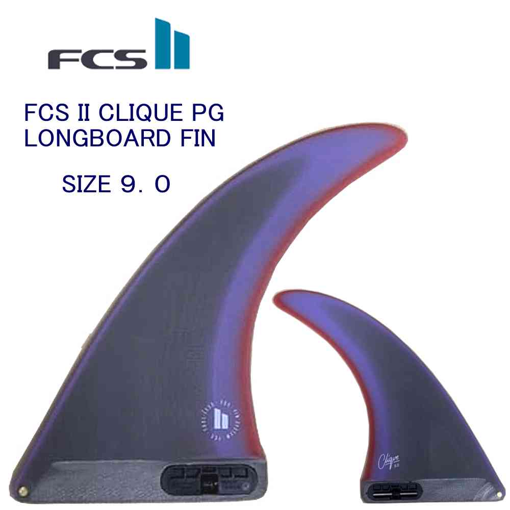 FCS2 サーフィン フィン クリーク ロングボード 9.0 シングルフィン FCS 2 CLIQUE DUSK 9.0 LONGBOARD  SINGLE FIN | cutback powered by BASE