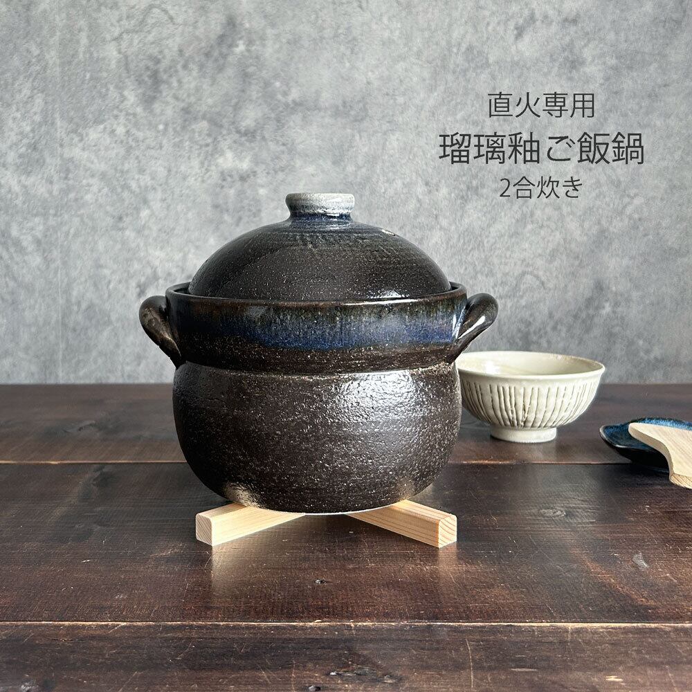 陶器と木製の羽釜　土鍋　3合〜5合　希少 ごはん鍋 | みのさらら
