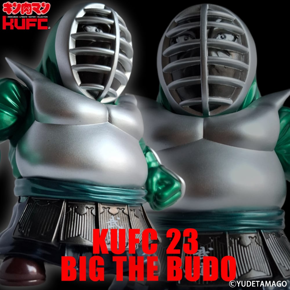 CCP AMC ヘドラ上陸期 アメシスト Ver. | サイクロンジョー CYCLONEJOE