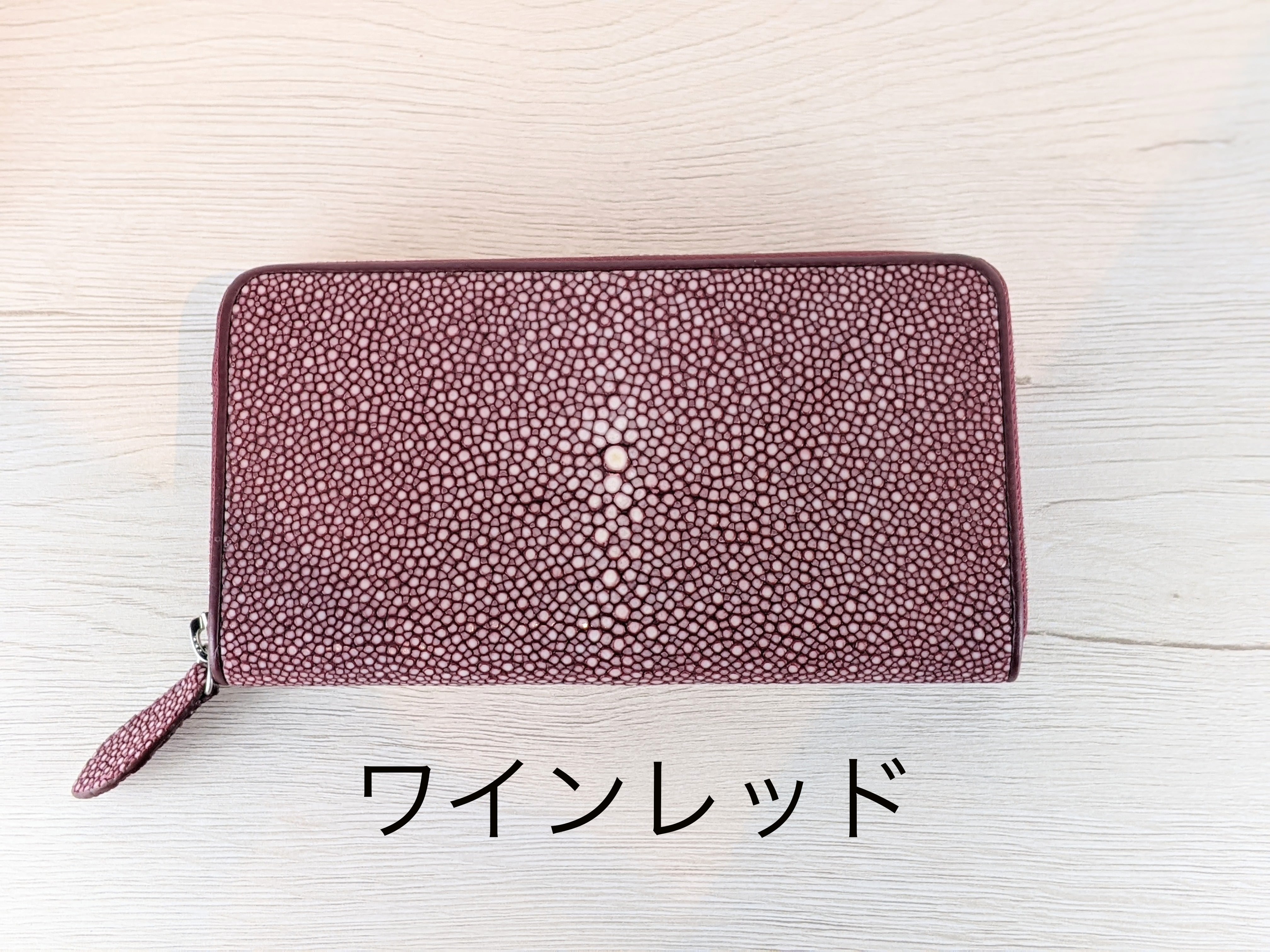 ガルーシャ 長財布 ラウンドジップ 商品番号 LW-002 | ELMUNDO