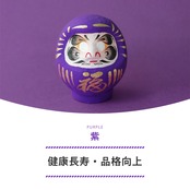 カラーだるま（目なし）-4号-