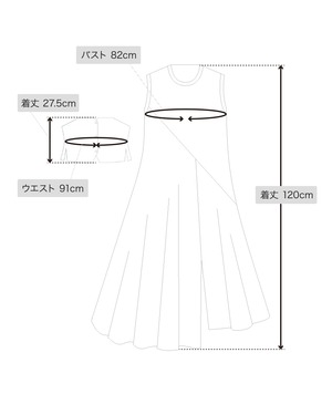 Bustier Set Rib Long Dress (Logo Jacquard)