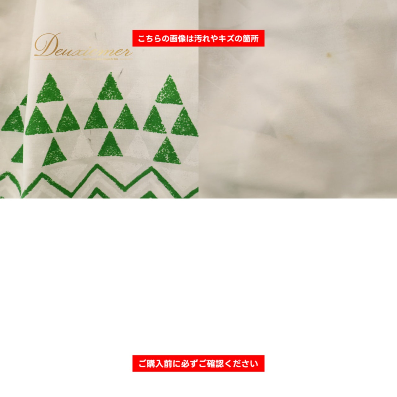 フラダンス 衣装 パウスカート ホワイト系 モンステラ柄 植物柄 ハワイアンプリント ハワイアン アロハ フラ ダンス レッスン 練習 ハワイアンダンス シングル スカート 白 緑 黄緑 グリーン系 華やか 鮮やか さわやか かわいい おしゃれ 上品 大人っぽい ダンス衣装 練習着 レッスンウェア