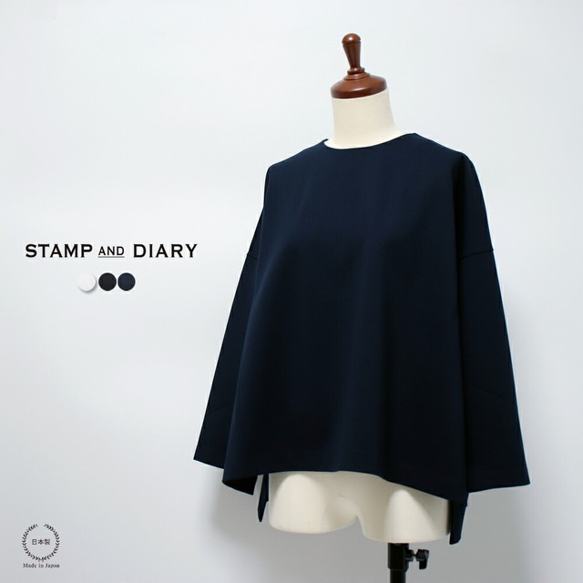 スタンプアンドダイアリー ストレッチポンチ Aラインカットソー【 送料無料 日本製 洗える 40代 50代 春 夏 秋 冬 きれいめ おしゃれ やせ見え ゆったり カジュアル コン クロ アイボリー レディース トップス プルオーバー STAMP AND DIARY 】