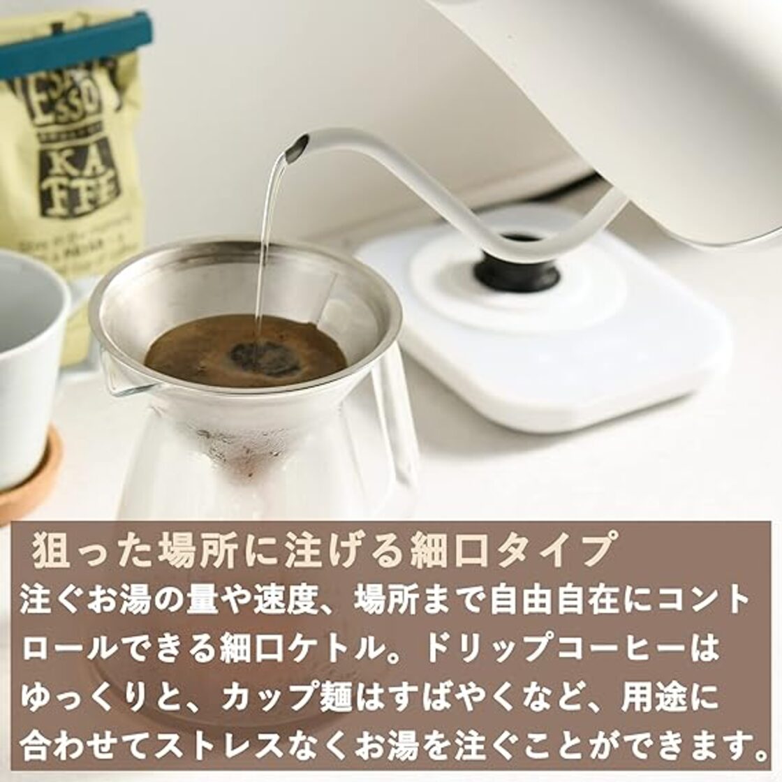 山善] 電気ケトル 電気ポット 0.8L 一人暮らし 二人暮らし (消費電力 
