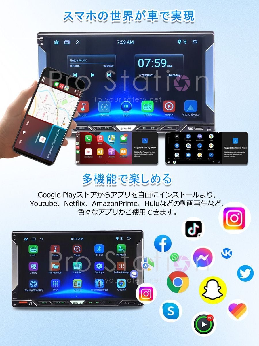 7インチ CarPlayナビ Android12 2D IPSタッチパネル 1024*600 GPS