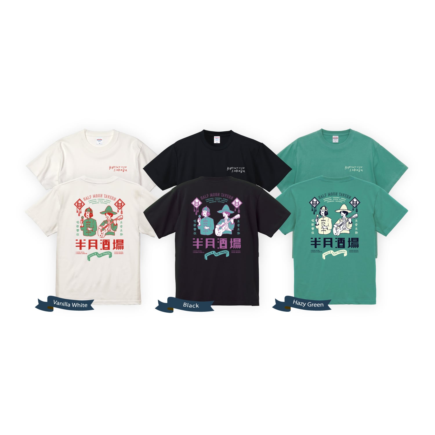 藍坊主 Tシャツ | Luno Records Store