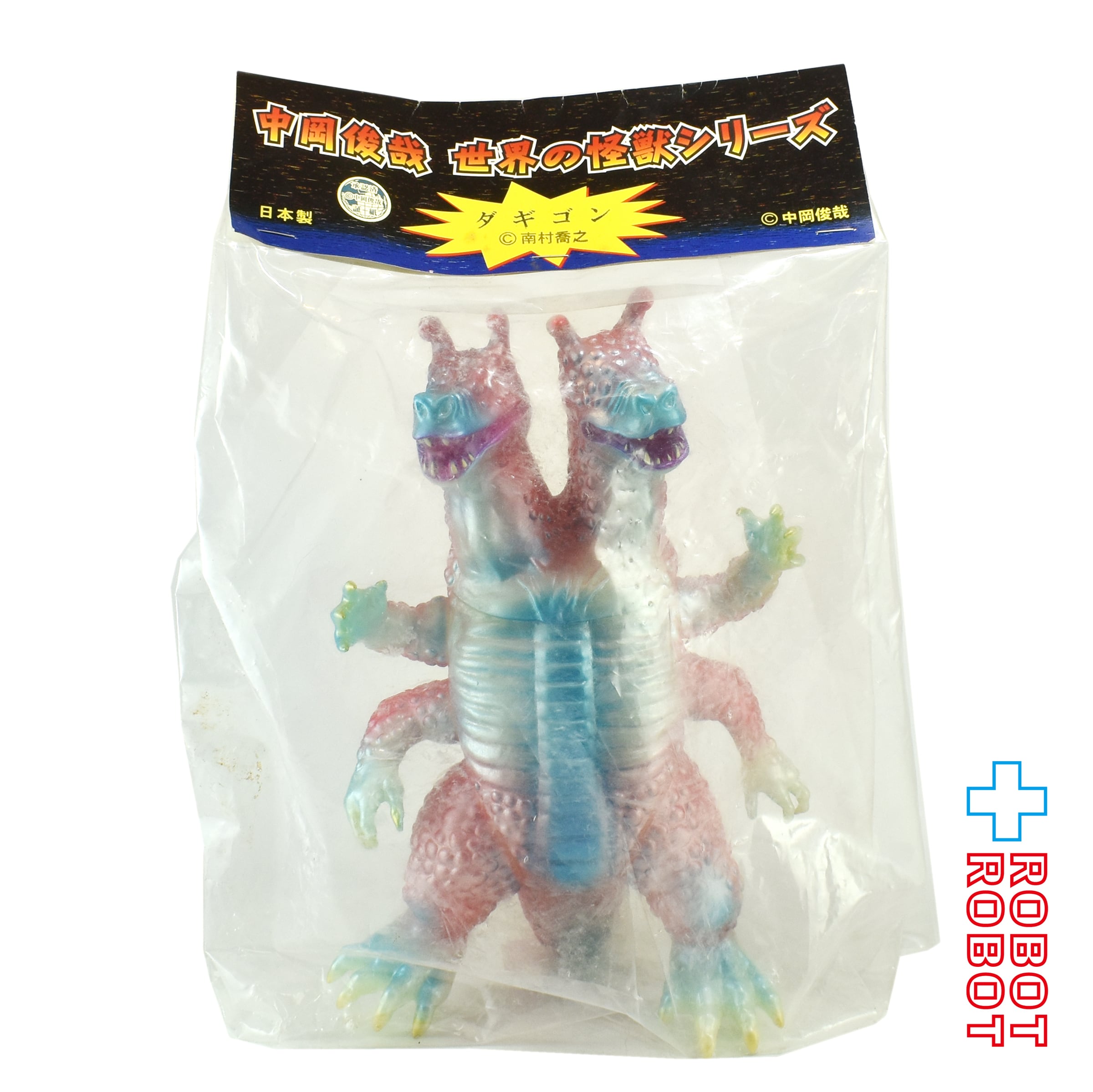 エンカビニール 遊星魔人 デスメナーゴ 2体セット ソフビ | ロボット