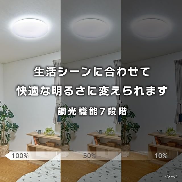 5年 透明アダプタで簡単取付】 ドウシシャ LEDシーリングライト 8畳