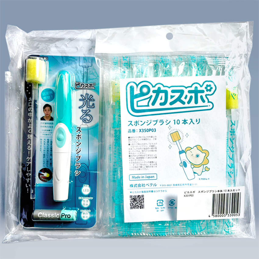 kira pika様専用 Luna様 専用☆おまかせ渦巻き模様ガラスナギットのセット☆395☆ きら