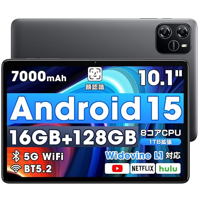 RebotAi タブレット 8.68インチ Android15【高性能Helio G100搭載