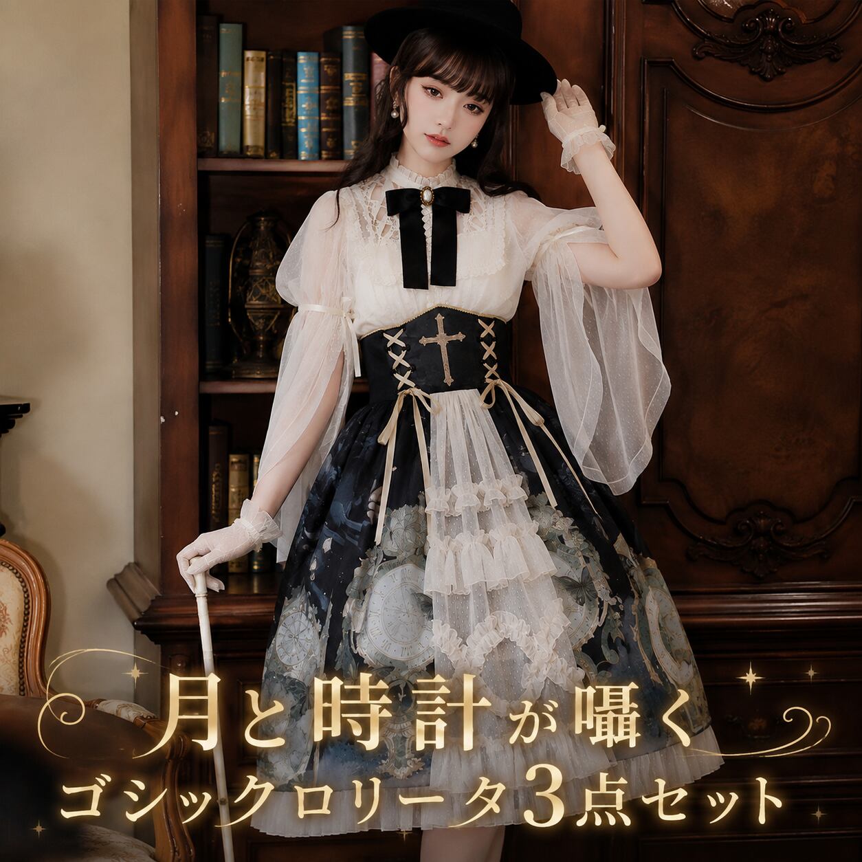 白夜の双貌Princess 王子・皇子系ロリータ ブラウス 姫袖レース